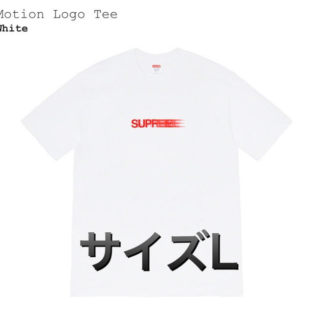 Supreme Motion Logo Tee  Black Lサイズ