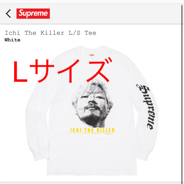 XL Supreme The Killer L/S Tee Black