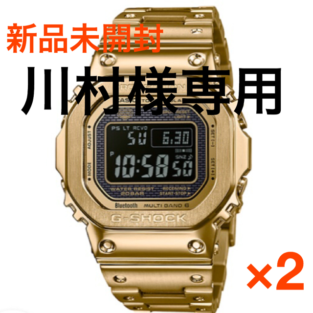 G-SHOCK(ジーショック)の【新品未開封　一年補償付き】CASIO G-SHOCK GMW（ゴールド）２台 メンズの時計(腕時計(デジタル))の商品写真