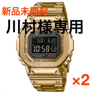 ジーショック(G-SHOCK)の【新品未開封　一年補償付き】CASIO G-SHOCK GMW（ゴールド）２台(腕時計(デジタル))