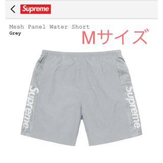 シュプリーム(Supreme)のsupreme Mesh Panel Water Short(ショートパンツ)