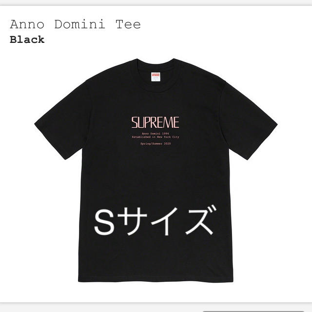 supreme Anno Domini シャツ