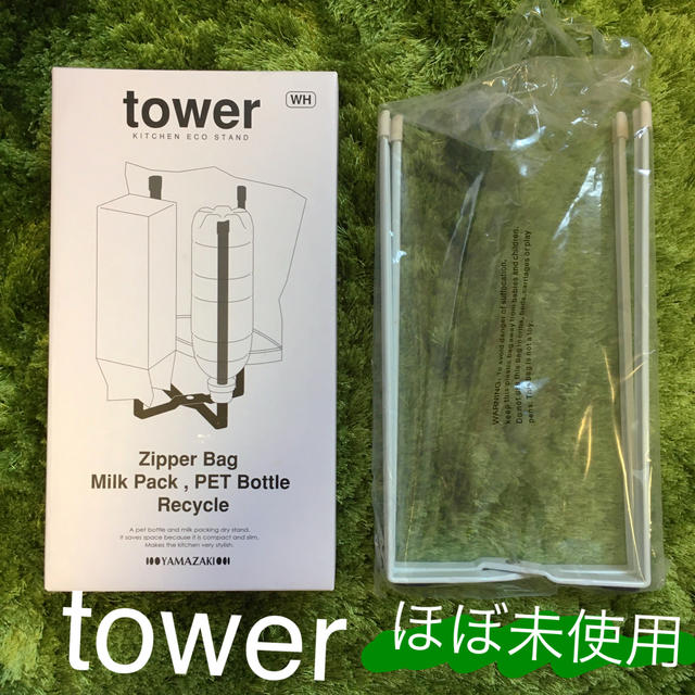 タワー　山崎実業 キッチンエコスタンド ホワイト tower インテリア/住まい/日用品のキッチン/食器(収納/キッチン雑貨)の商品写真