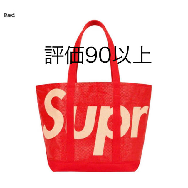 Supreme(シュプリーム)の専用 メンズのバッグ(トートバッグ)の商品写真
