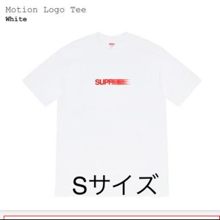 シュプリーム(Supreme)の【サイズS】supreme シュプリーム モーション ロゴ White(Tシャツ/カットソー(半袖/袖なし))