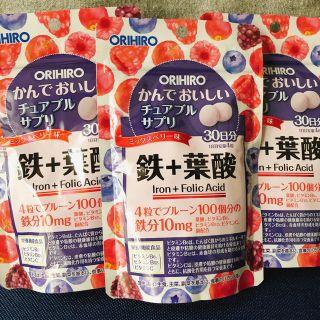 オリヒロ(ORIHIRO)のかんでおいしいチュアブルサプリ鉄＋葉酸　30日分×3袋(その他)