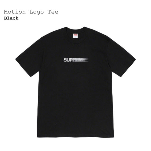 Supreme Motion Logo Tee