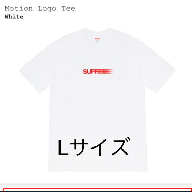 サイズL  supreme シュプリーム モーション ロゴ   White