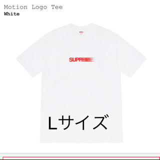 シュプリーム(Supreme)のサイズL  supreme シュプリーム モーション ロゴ   White (Tシャツ/カットソー(半袖/袖なし))