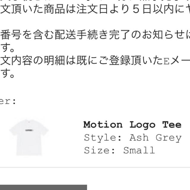 Supreme(シュプリーム)の Sサイズ Supreme motion logo tee ash grey  メンズのトップス(Tシャツ/カットソー(半袖/袖なし))の商品写真