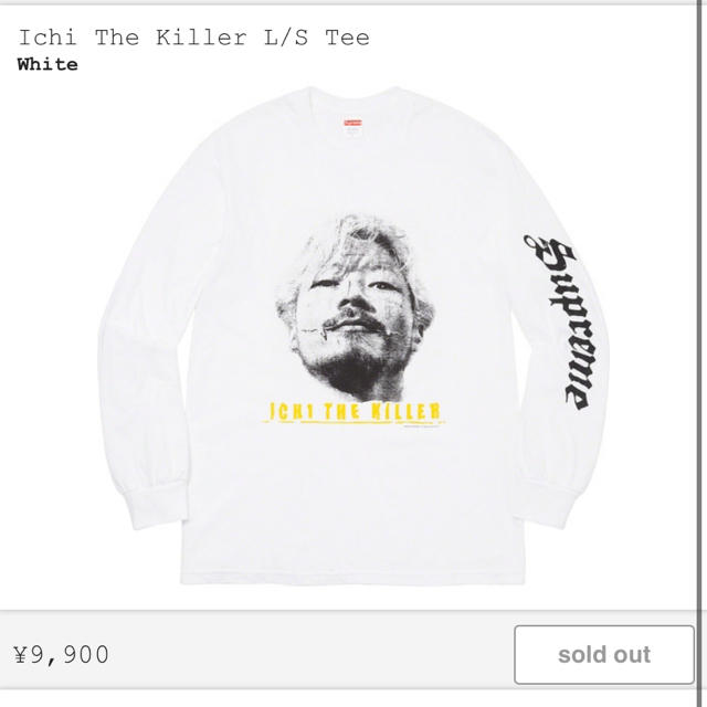 Ichi The Killer L/S Tee