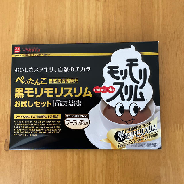 黒モリモリスリム　お試しセット　5包 コスメ/美容のダイエット(ダイエット食品)の商品写真