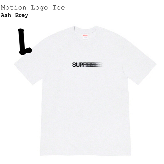 AshGreySIZEsupreme Motion Logo Tee