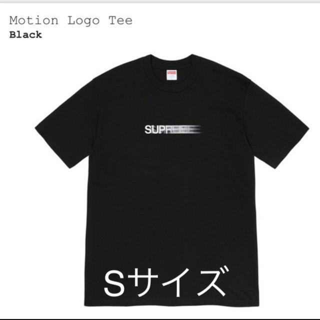 メンズ【サイズS】supreme シュプリーム モーション ロゴ ブラック