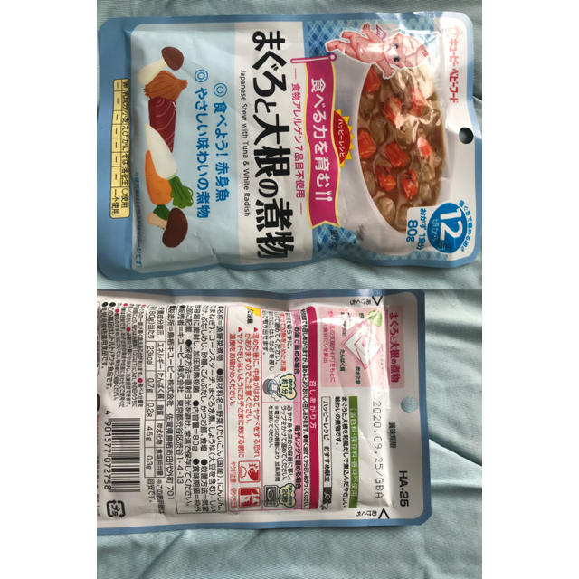 キユーピー(キユーピー)のキューピー&ピジョン　離乳食パウチ12か月　24袋いろいろ キッズ/ベビー/マタニティの授乳/お食事用品(その他)の商品写真