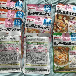 キユーピー(キユーピー)のキューピー&ピジョン　離乳食パウチ12か月　24袋いろいろ(その他)