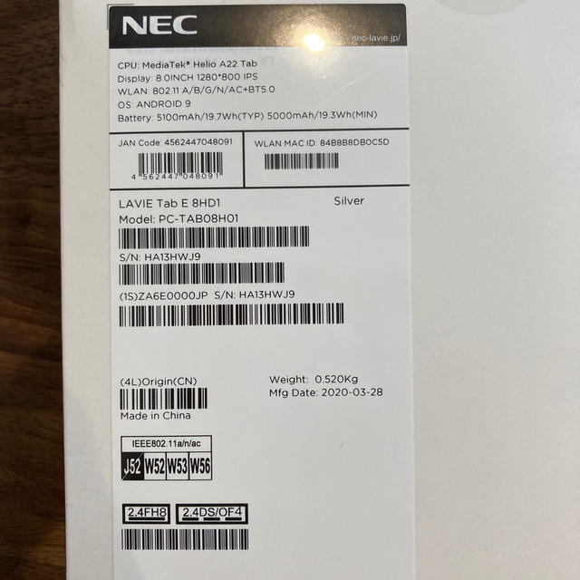 安い在庫あ NEC - NEC LAVIE TAB 8インチタブレットの通販 by ヨシ's shop｜エヌイーシーならラクマ 人気大得価