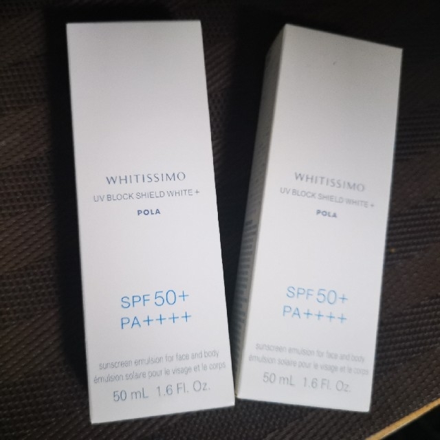 POLA - POLA ホワイティシモ 薬用UVブロック シールドホワイトプラス２個セット