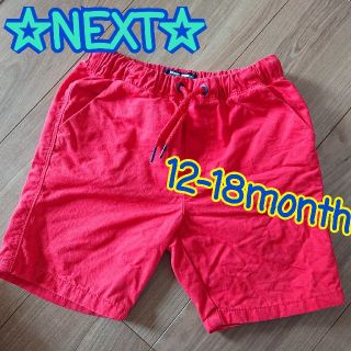 ネクスト(NEXT)の新品未使用☆90☆NEXT☆レッドショートパンツ(パンツ/スパッツ)