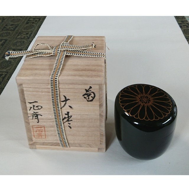 菊大棗】 【高品質】 dtwg.co.uk-日本全国へ全品配達料金無料、即日