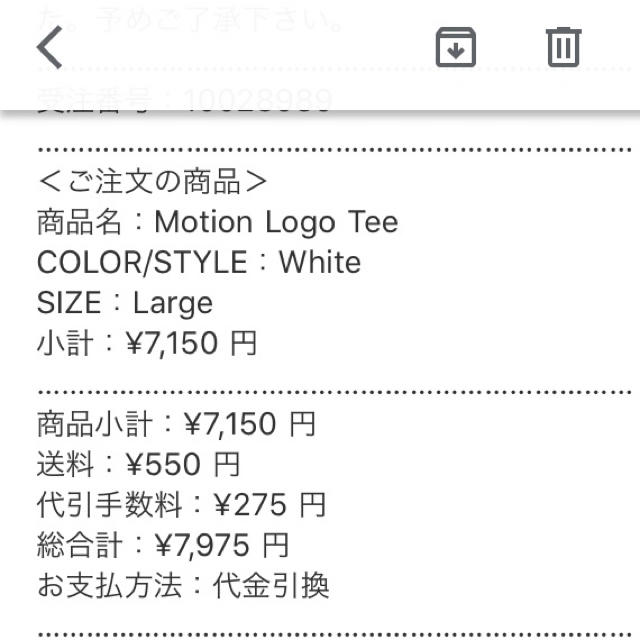 Supreme(シュプリーム)のsupreme motion logo メンズのトップス(Tシャツ/カットソー(半袖/袖なし))の商品写真