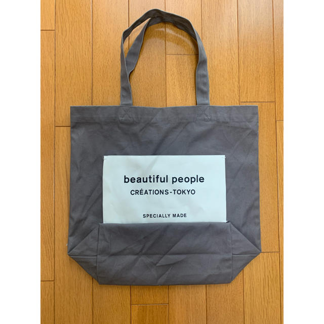 beautiful people トートバッグ