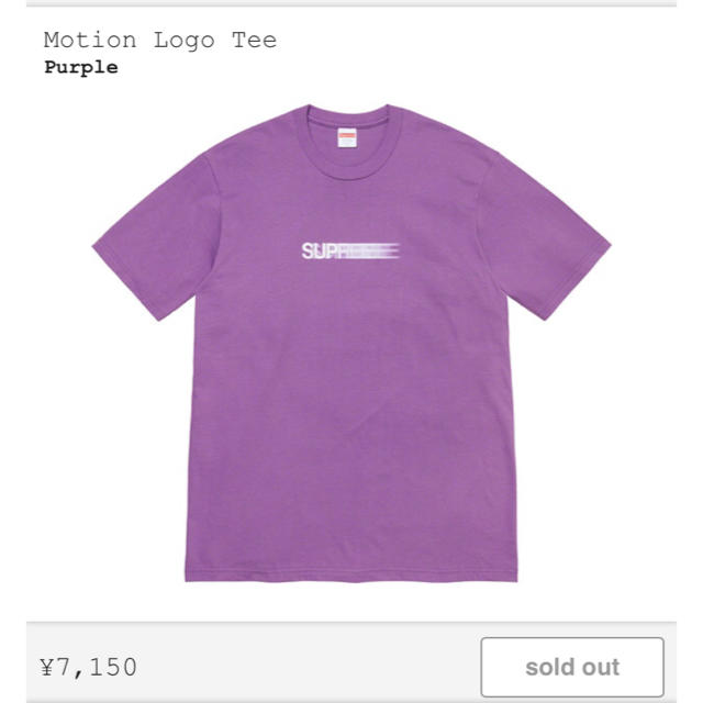 Supreme Motion Logo Tee