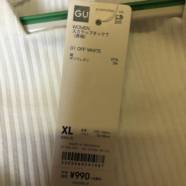 GU(ジーユー)のスカラップネックT GU XL ホワイト　ジーユー レディースのトップス(カットソー(長袖/七分))の商品写真