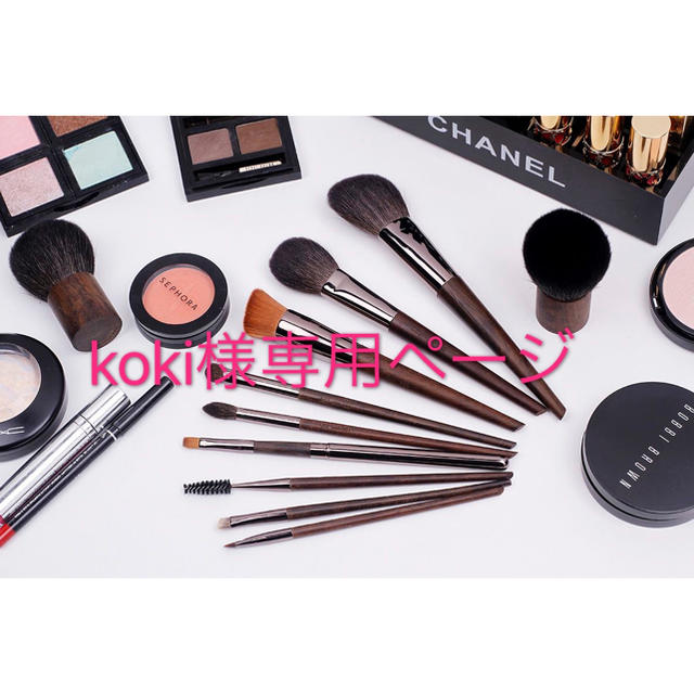 BOBBI BROWN(ボビイブラウン)のブラシ コスメ/美容のメイク道具/ケアグッズ(ブラシ・チップ)の商品写真