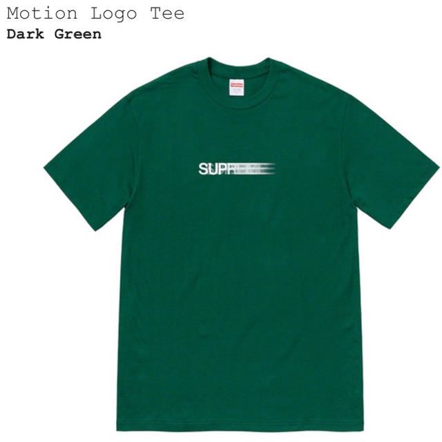 Supreme(シュプリーム)のsupreme motion logo tee Mサイズ メンズのトップス(Tシャツ/カットソー(半袖/袖なし))の商品写真