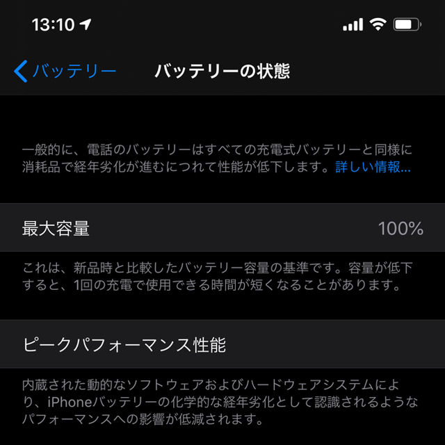 iPhone - iPhone11 Pro Max 256GB SIMフリー　極美品の通販 by パピヨン's shop｜アイフォーンならラクマ 人気超歓迎