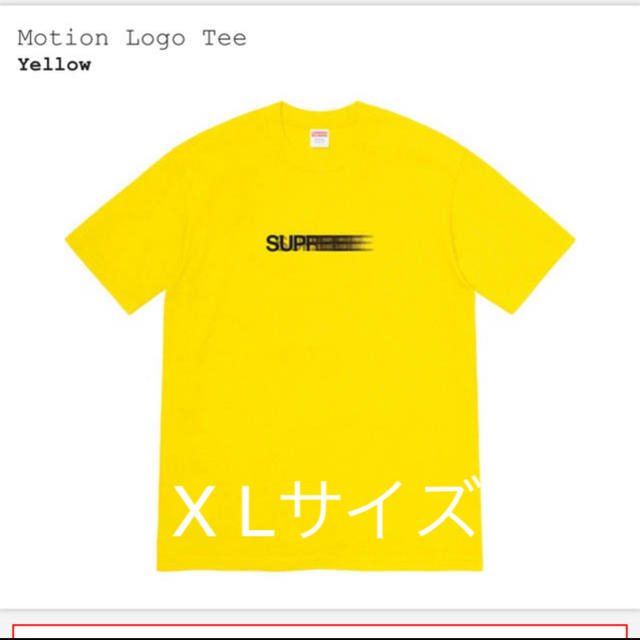 Supreme シュプリーム Motion Logo Tee XL