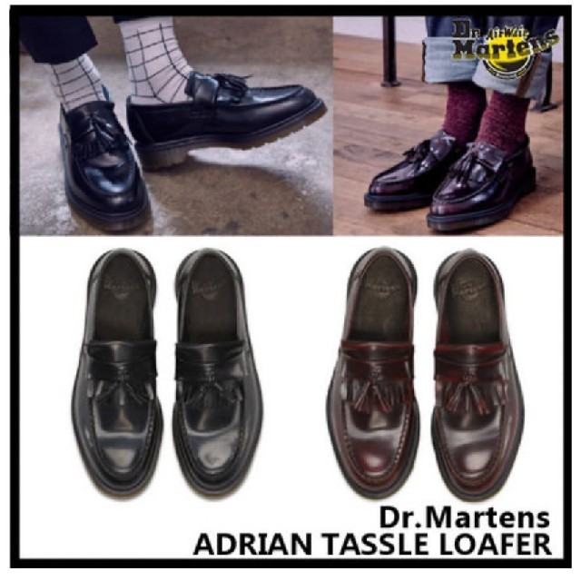 Dr.Martens(ドクターマーチン)のドクターマーチン　ローファー　タッセル　ブラウン　UK8 メンズの靴/シューズ(ドレス/ビジネス)の商品写真