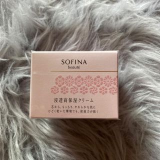 ソフィーナ(SOFINA)のSOFINA beaute 浸透高保湿クリーム(フェイスクリーム)