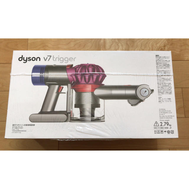 Dyson v7 trigger 新品未使用