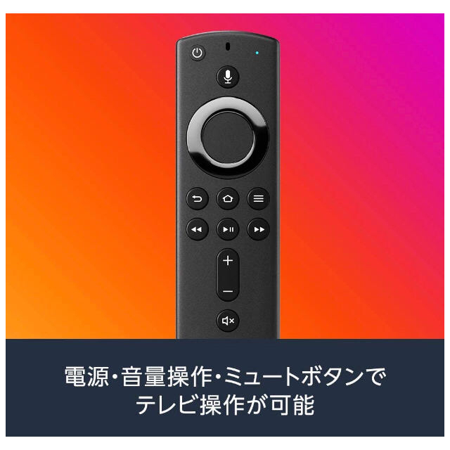 【新品未開封】Fire TV Stick - Alexa対応音声認識リモコン付属