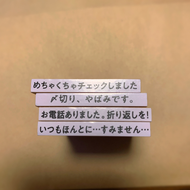 ガチャ★事務的なはんこ★ インテリア/住まい/日用品の文房具(印鑑/スタンプ/朱肉)の商品写真