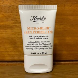 キールズ(Kiehl's)の⭐︎じゃりんこ様専用　キールズ　ブラー(化粧下地)