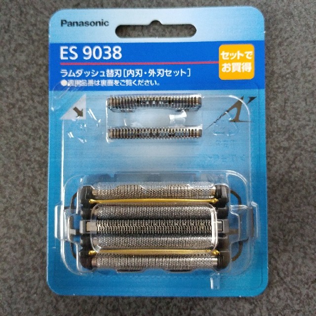 ES9038 ラムダッシュ替刃 内刃・外刃セット 5枚刃