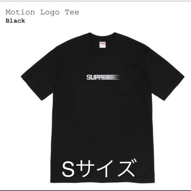 Supreme motion Logo Sサイズ シュプリーム