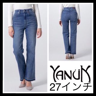 ヤヌーク(YANUK)の最終値下げしました！　美品　19SS ヤヌーク フレア デニムパンツ 27インチ(デニム/ジーンズ)