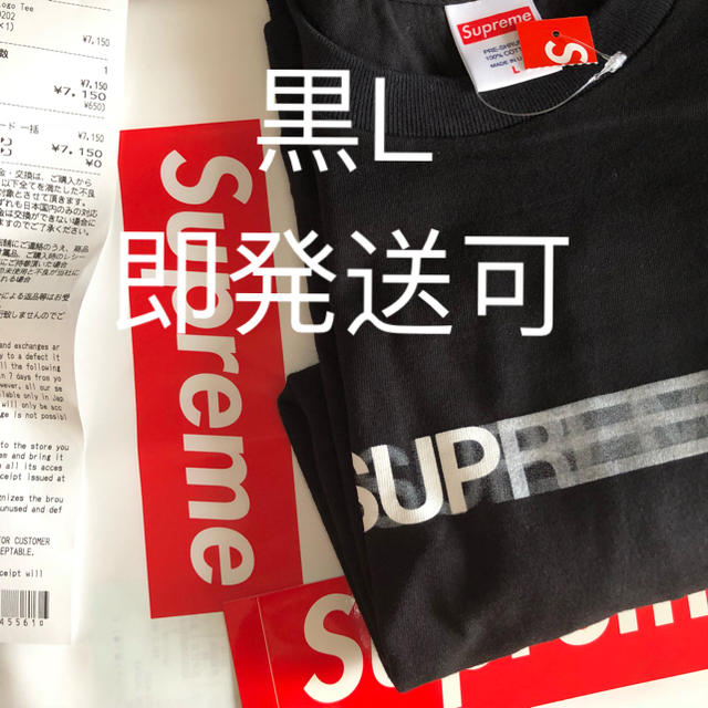 公式通販| Supreme Motion Logo Tee モーションロゴ Tシャツ 黒L