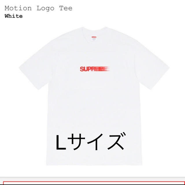 Tシャツ/カットソー(半袖/袖なし)【サイズL  supreme シュプリーム モーション ロゴ White