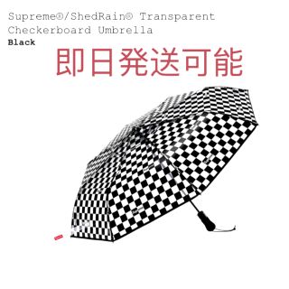 シュプリーム(Supreme)のSupreme Checkerboard Umbrella(傘)