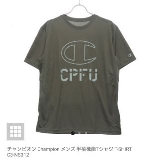 チャンピオン(Champion)の◆専用◆ チャンピオンTシャツ 新品未使用 タグ付き(Tシャツ/カットソー(半袖/袖なし))