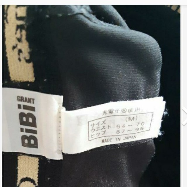 グラントイーワンズ BiBiレディースガードル10分丈M レディースのレッグウェア(レギンス/スパッツ)の商品写真