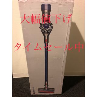 ダイソン(Dyson)の【新品】ダイソンコードレス掃除機　Dyson V7 fluffy オンライン限定(掃除機)