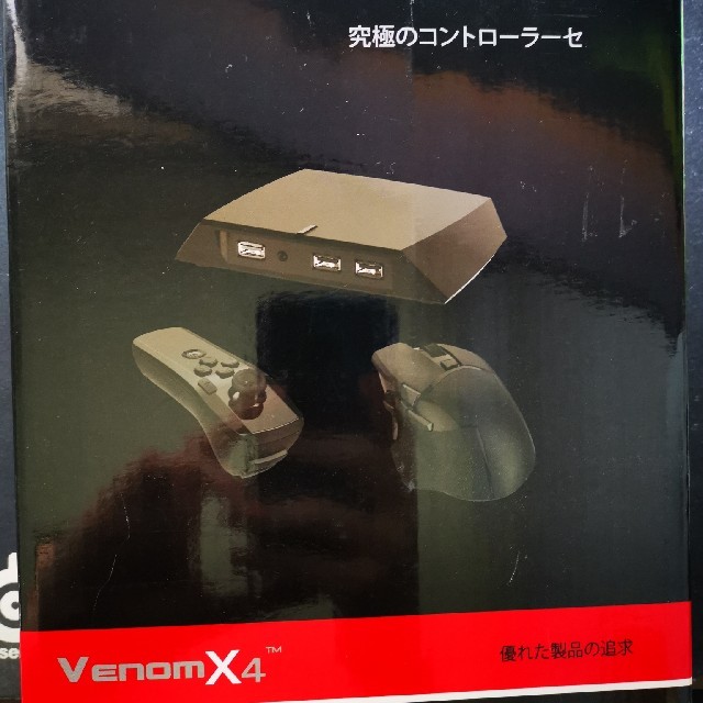 venomx4 品