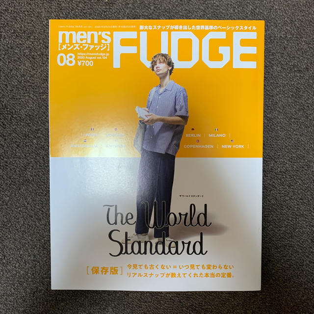 Men S Fudge メンズファッジ 年 08月号の通販 By Snooze ラクマ Men S Fudge メンズファッジ 年 08月号の通販 By Snooze ラクマ