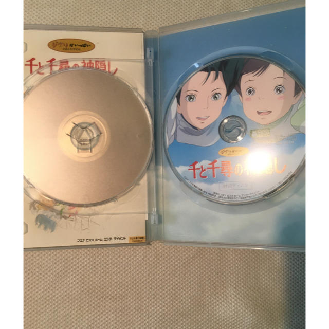 ジブリ(ジブリ)のジブリ / 千と千尋の神隠し DVD 本編 + 特典 Disc エンタメ/ホビーのDVD/ブルーレイ(舞台/ミュージカル)の商品写真